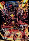  P24/Y12 - 弐超拳銃 ドラゴ・リボルバー(MODE CHANGE) 