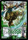 P43/Y12 SR 恵みの大地ババン・バン・バン