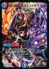 P63/Y12 R-foil 天災超邪 クロスファイア 2nd