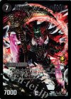 P65/Y12 - 冥界王 ブルース DEAD