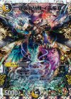 P79/Y12 - 逆襲の神類 イズモR(スーパーデッキ仕様)