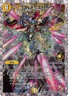 P82/Y12 R-foil DNA・スパーク(スーパーデッキ仕様)