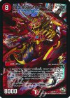 P5/Y13 - 国士無双カイザー「勝×喝」