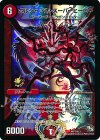 P7/Y13 R-foil ボルシャック・スーパーヒーロー