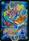 P24/Y13 R-foil 龍素解析