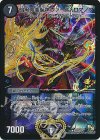 P25/Y13 R-foil 暗黒の悪魔神ヴァーズ・ロマノフ
