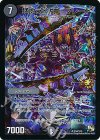  P34/Y13 SR 猛虎ライガー・ブレード 