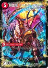 P40a/Y13｜P40b/Y13 U 熱血剣 グリージーホーン｜熱血龍 リトルビッグホーン