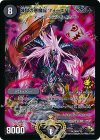 P49/Y13 R-foil 煉獄の悪魔龍 フォーエバー・オカルト