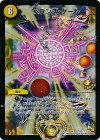 P51/Y13 R-foil ヘブンズ・ゲート