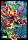  P44/Y14 R-foil イーグル・バトッチ 