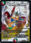 P58/Y15 R-foil 勇者の1号 ハムカツマン蒼