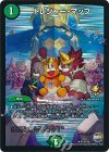 P73/Y15 R-foil トレジャー・マップ