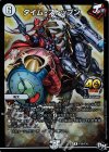 P39/Y16 R-foil タイム・ストップン