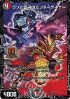 P65/Y17 - ウソと盗みのエンターテイナー