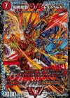  P18/Y18 WVC 超戦龍覇 モルトNEXT 