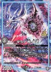 P80/Y18 U ダラク 丙-二式