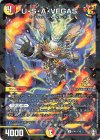 P41/Y19 U-foil U・S・A・VEGAS