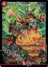 P64/Y19 R-foil ゴゴゴ・Cho絶・ラッシュ