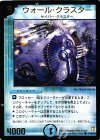 P10/Y2 C ウォール・クラスター(箔押し)