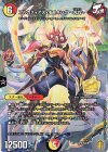 CP6/Y20 - アルカディアス・モモキング -光丸-