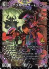  P33/Y21 - テブル=ザザーム 