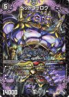P66/Y21 U-foil ベッドウ=ロウ