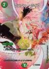 神P1/Y22 C-foil フェアリー・ライフ