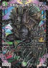 P54/Y22 - ラギルップ=ザ=ダーティ