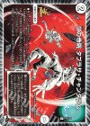  P75/Y22 U-foil Dの寺院 タブラサ・チャンタラム 