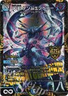 P4/Y23 KGM ∞龍 ゲンムエンペラー