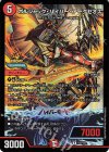  P33/Y23 R-foil ボルシャック・ハイパー・アークゼオス 