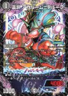  P35/Y23 U 霊淵 アガルーム=プルーフ 