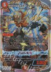 C-foil 「この私のために華を咲かすのだ!」 販売 | 第23期 C-foil 「この私のために華を咲かすのだ!」 販売 | 第23期