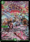 P70/Y23 C-foil フェアリー・ミラクル