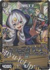  P80/Y23 R-foil 熊田すず 