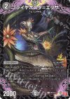  P87/Y23 U フライヤポスタ=エリザ 