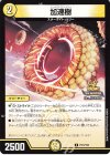  P101/Y23 U 加速樹 