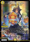 P113/Y23 R-foil ポッピ・冠・ラッキー