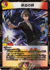  P128/Y23 R-foil 熱血の絆 