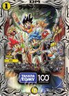  P100/Y100 R-foil ラッキー・ダーツ 