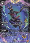 P2/Y24 C-foil チェア=イーイッス
