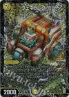  P15/Y24 U-foil ヴェネラック-F5 