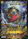 P48/Y24 R-foil 無頼BEN-K1000