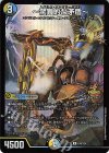  P49/Y24 R-foil ～驚異的な矛盾～ 
