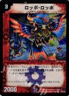 P52/Y5 C-foil ロッポ・ロッポ