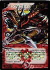 P41/Y6 - インフィニティ・刃隠・ドラゴン(箔押し)