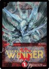 P60/Y7 SR ボルメテウス・ホワイト・ドラゴン(箔押し)