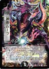 P4/Y8 C 神帝ムーラ(G.C)(箔押し)