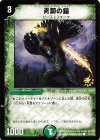 P24/Y8 C 青銅の鎧